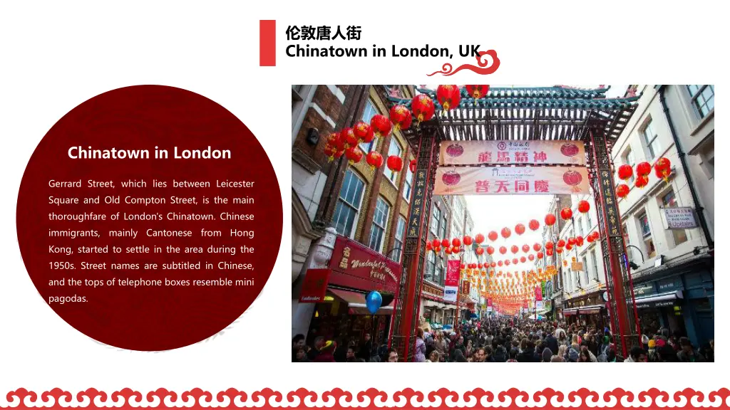 chinatown in london uk
