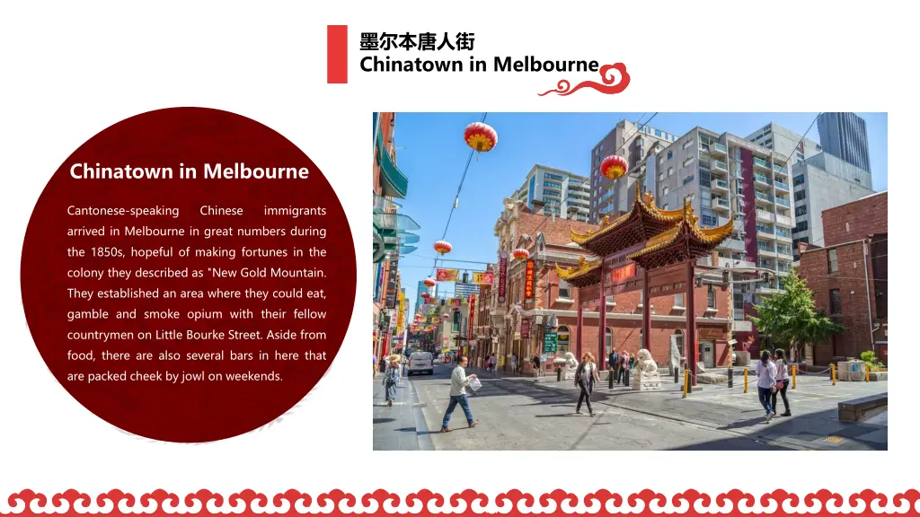 chinatown in melbourne