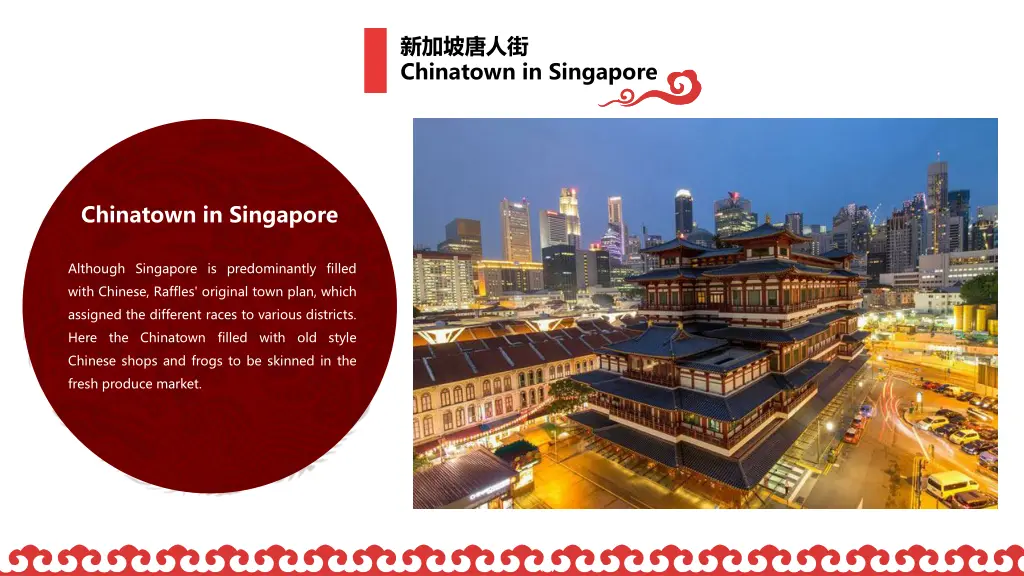 chinatown in singapore