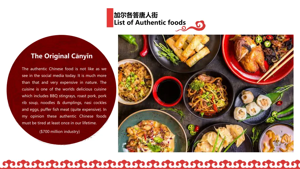 list of authentic foods
