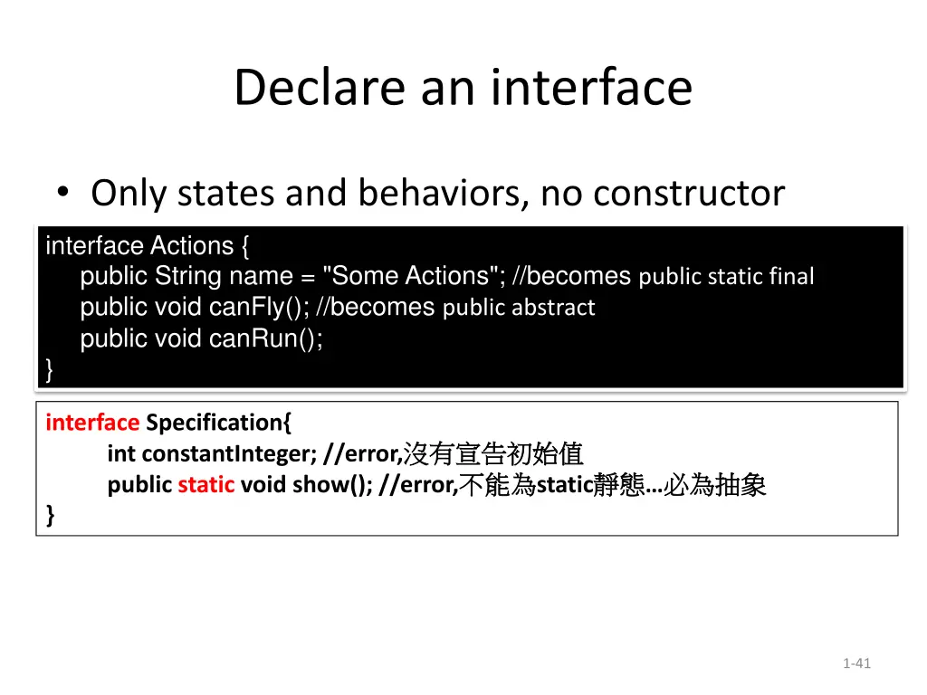 declare an interface