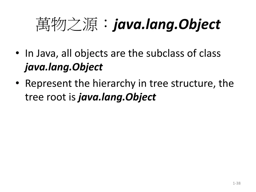 java lang object