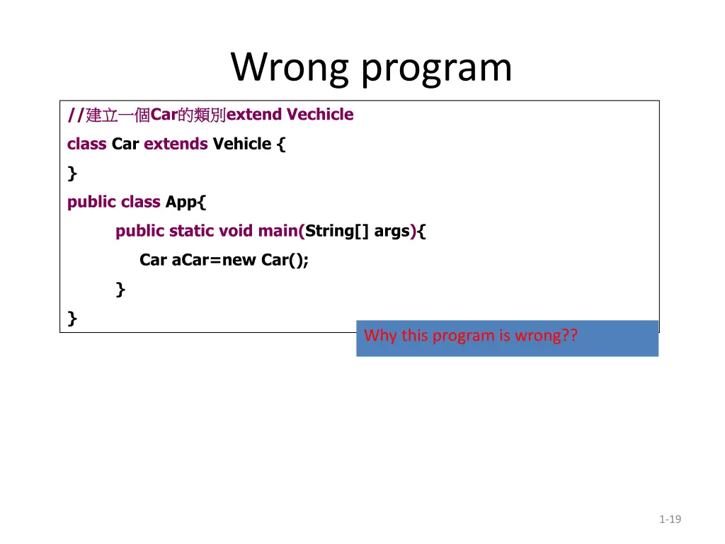 wrong program 1