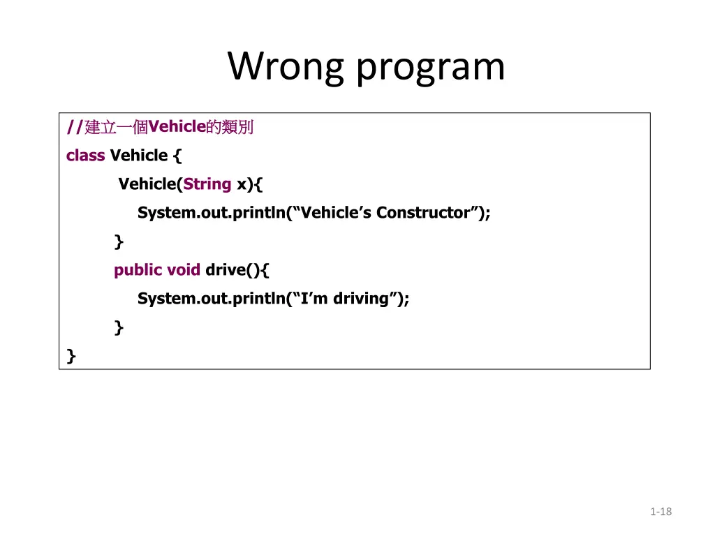 wrong program
