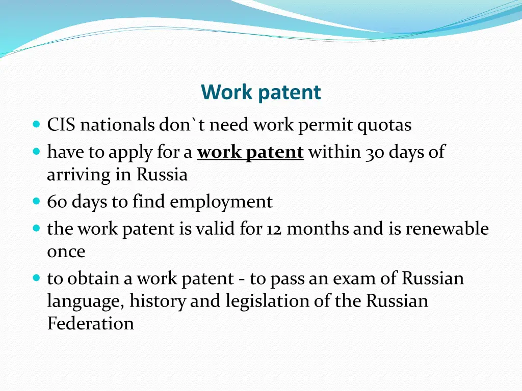 work patent