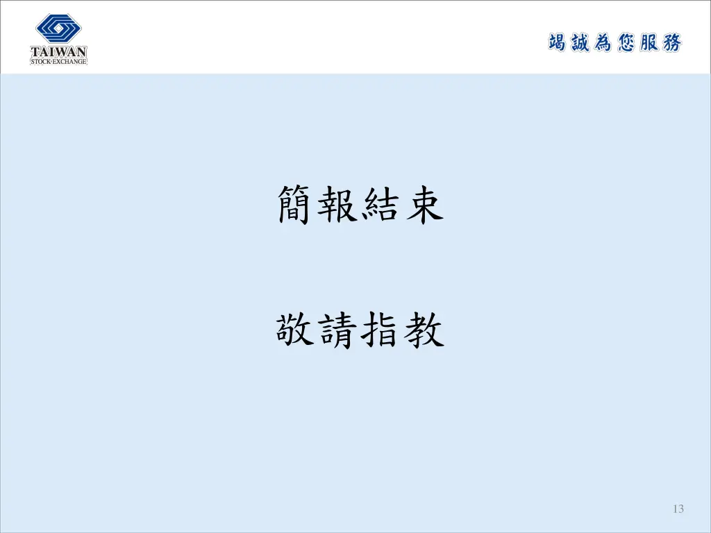slide13