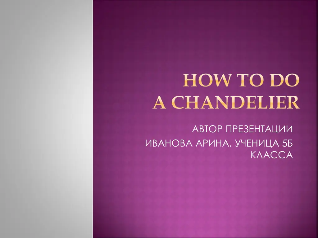 how to do a chandelier