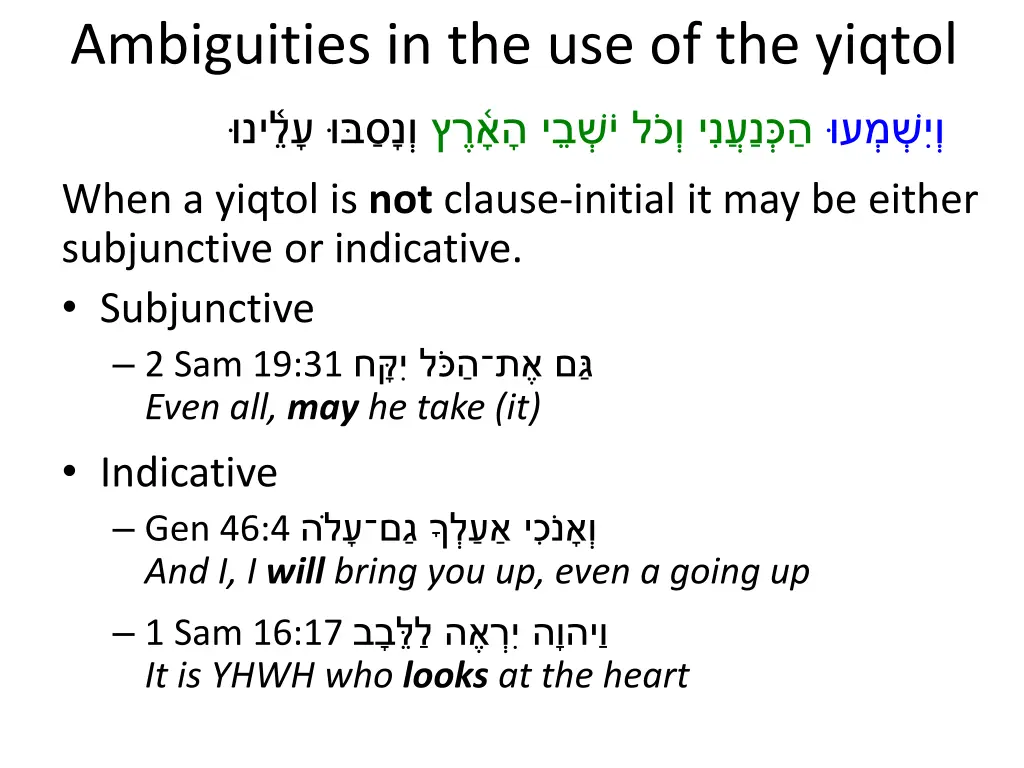 ambiguities in the use of the yiqtol