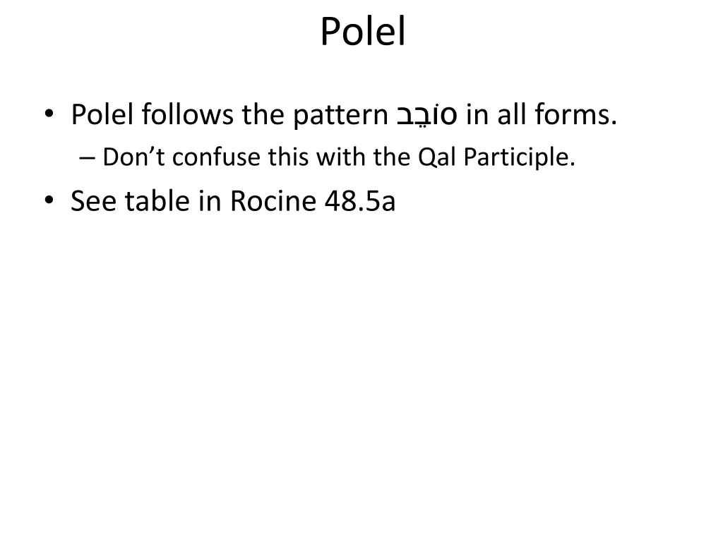 polel