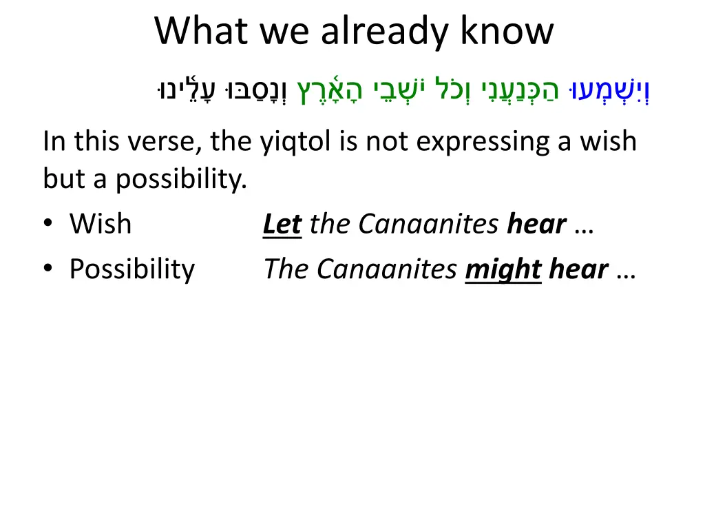 what we already know 6