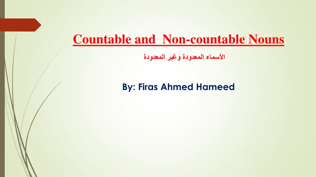 countable and non countable nouns
