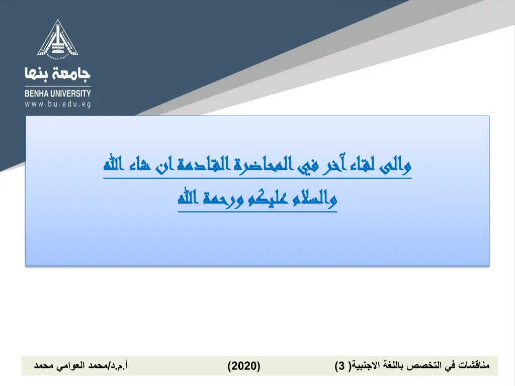 slide18