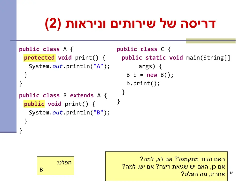 slide12