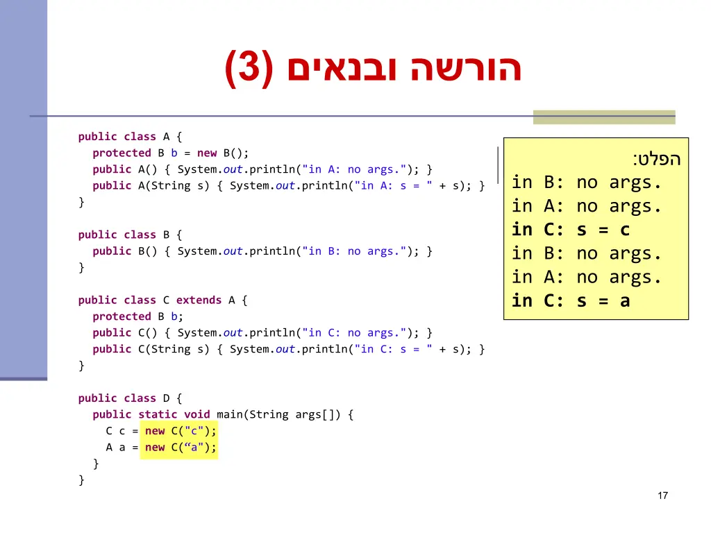 slide17