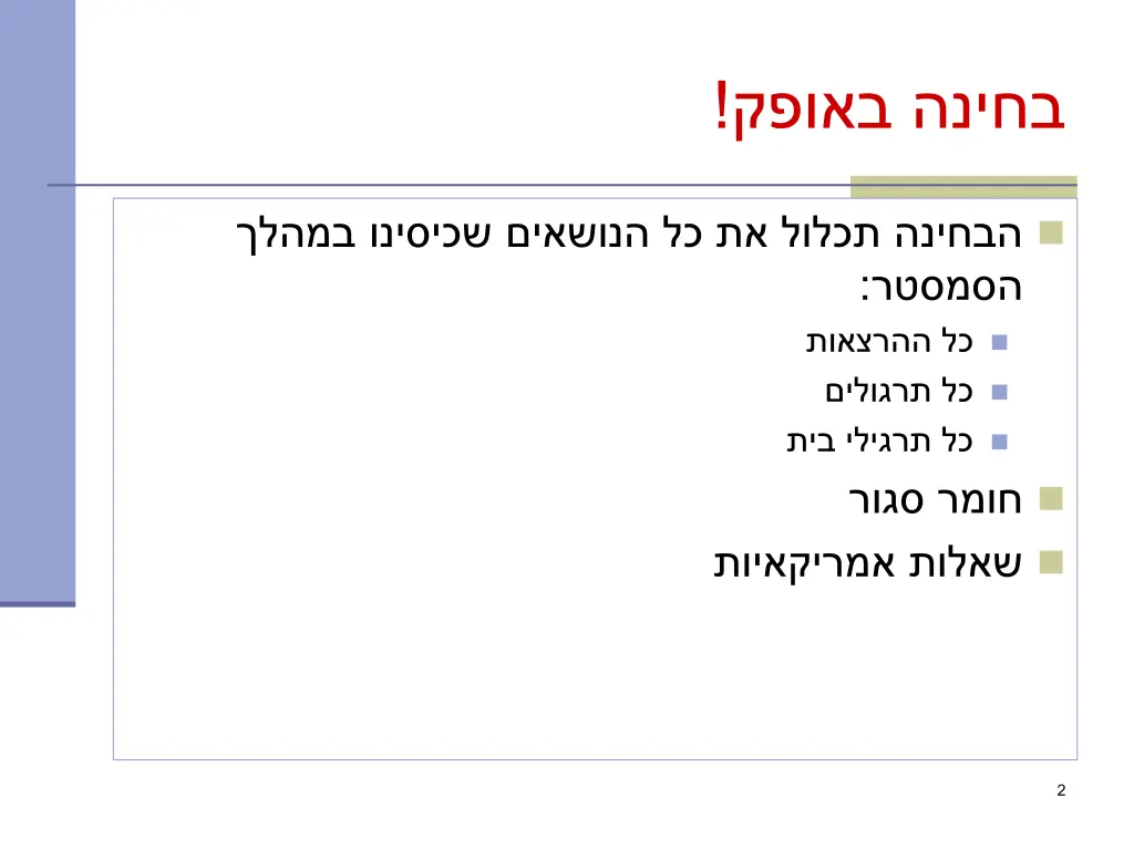 slide2