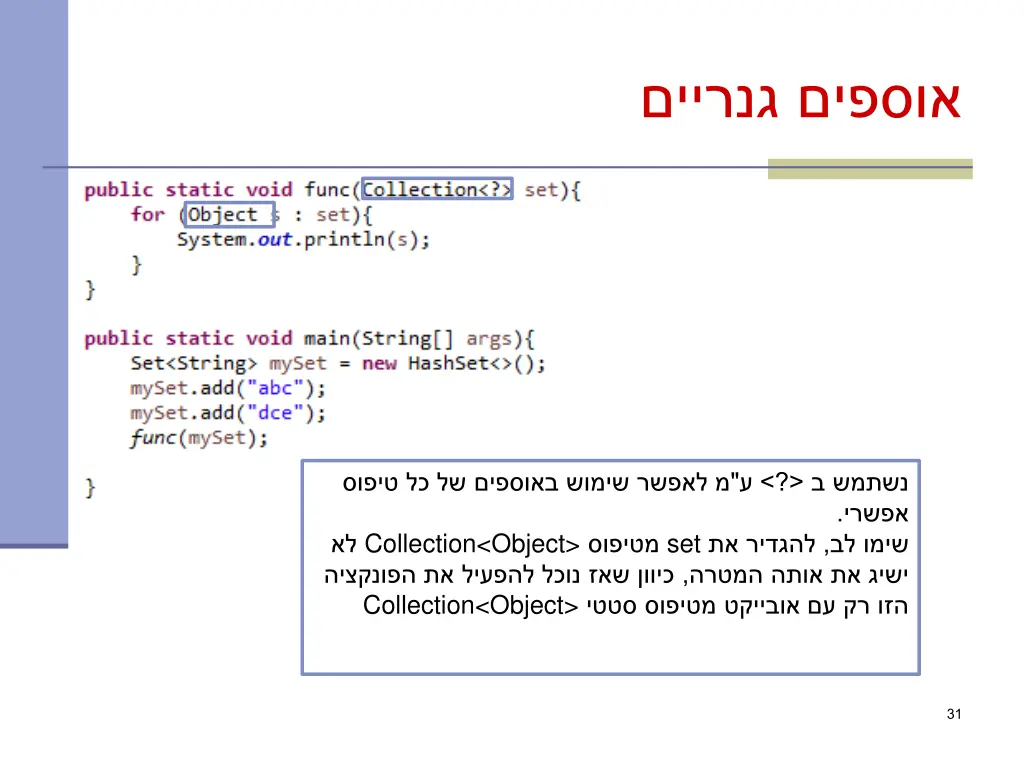 slide31