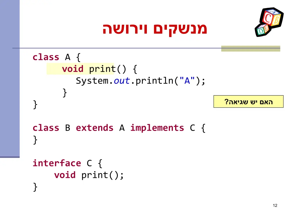 slide12