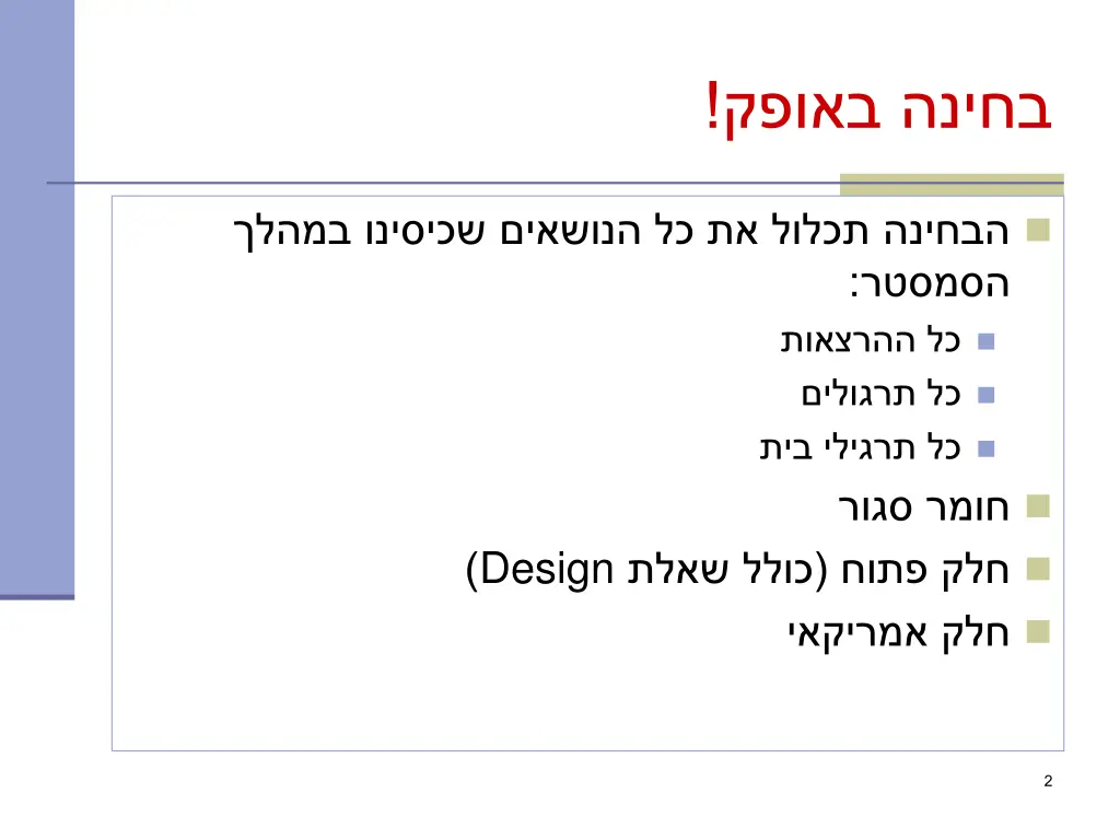 slide2