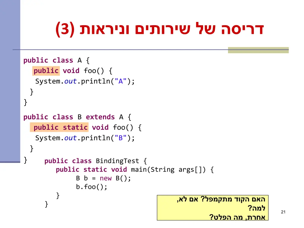 slide21
