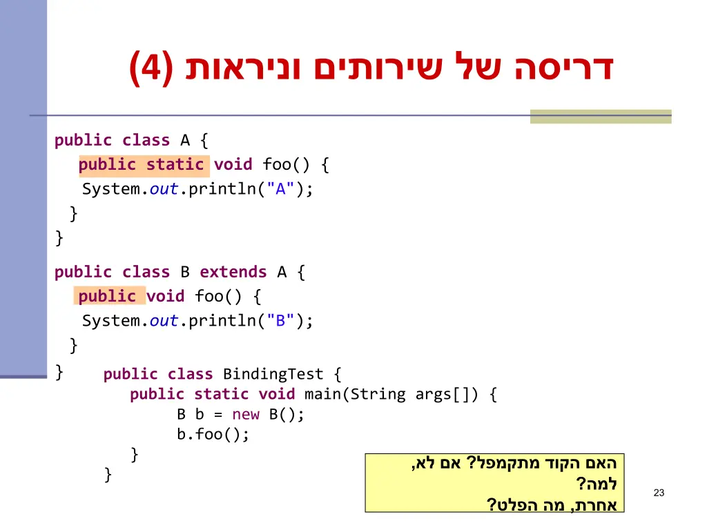 slide23