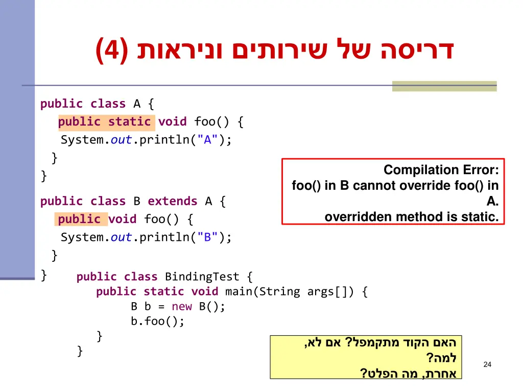 slide24