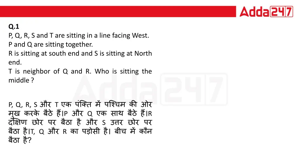 q 1 p q r s and t are sitting in a line facing