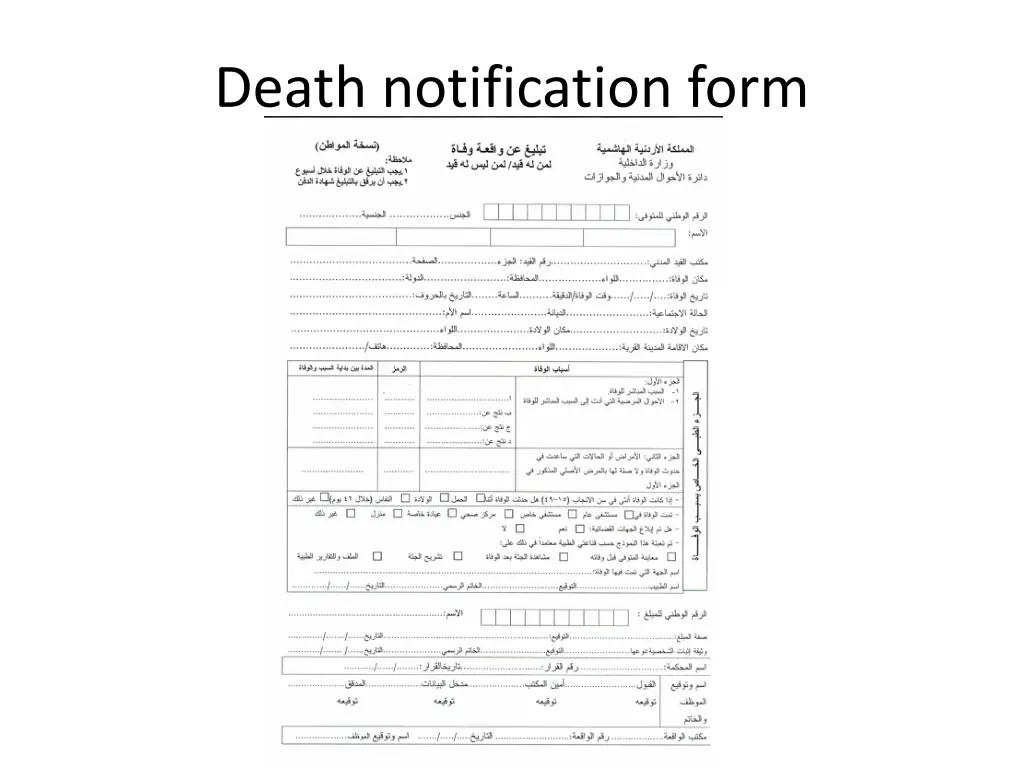 death notification form