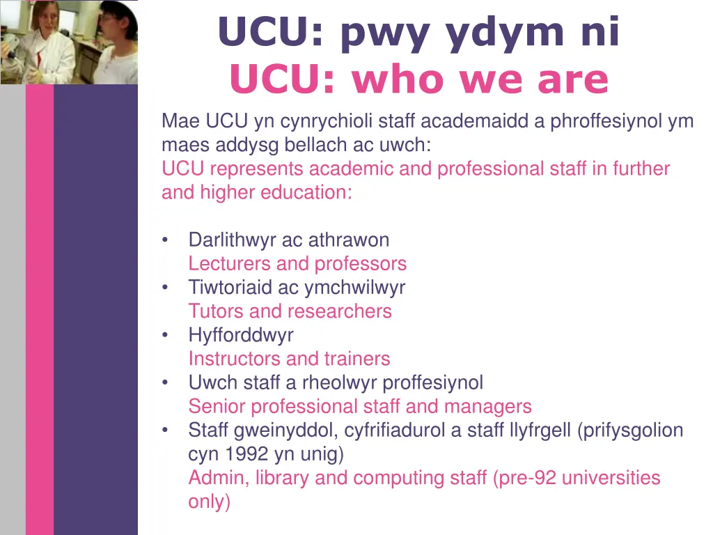 ucu pwy ydym