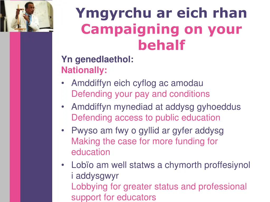 ymgyrchu ar eich rhan campaigning on your behalf