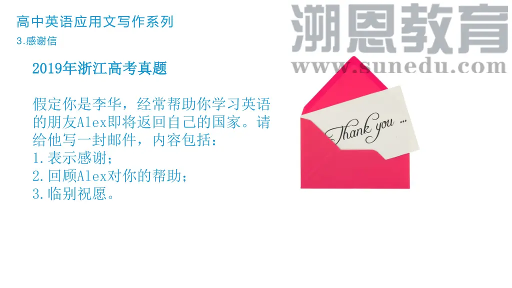 slide10