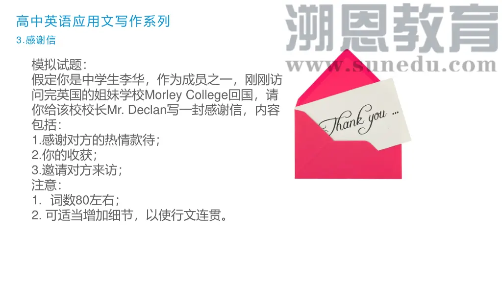 slide15