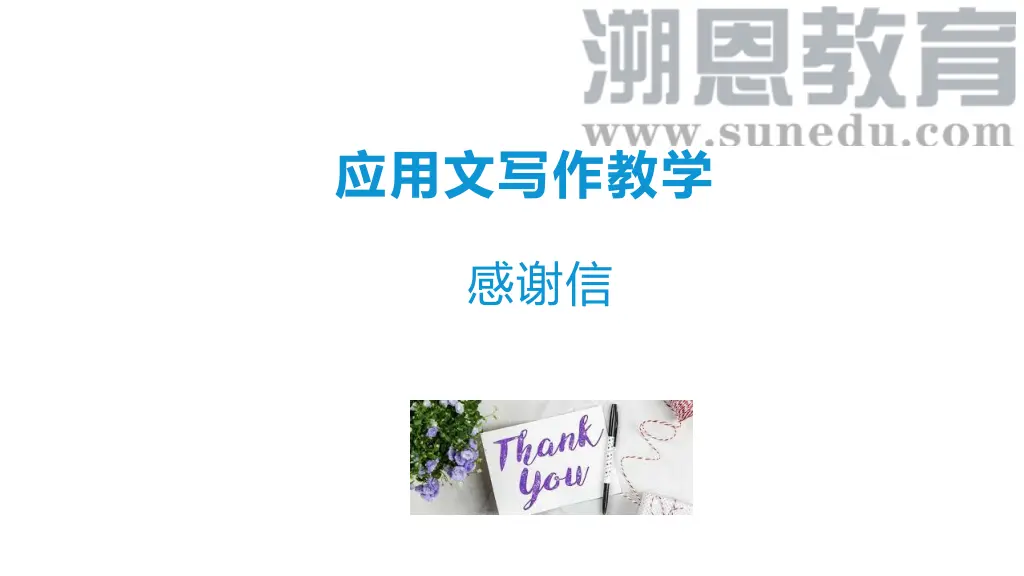 slide2