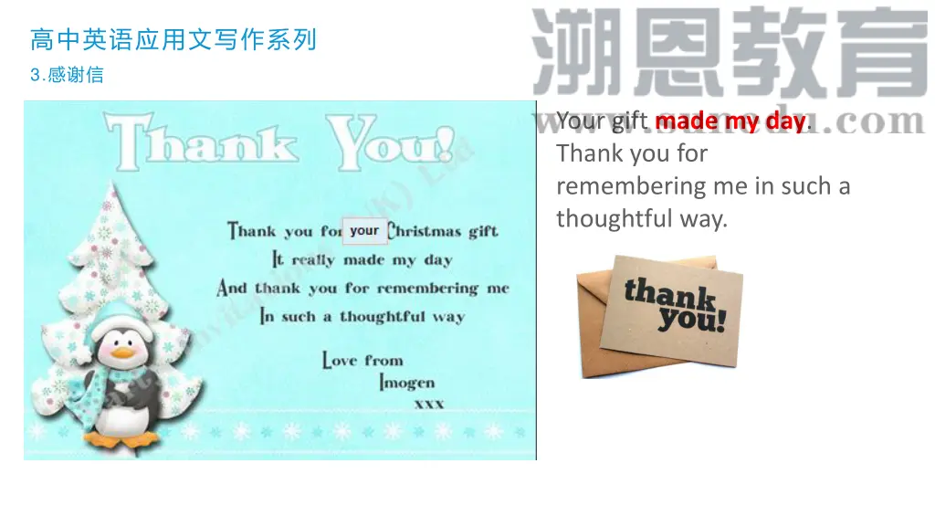 slide9