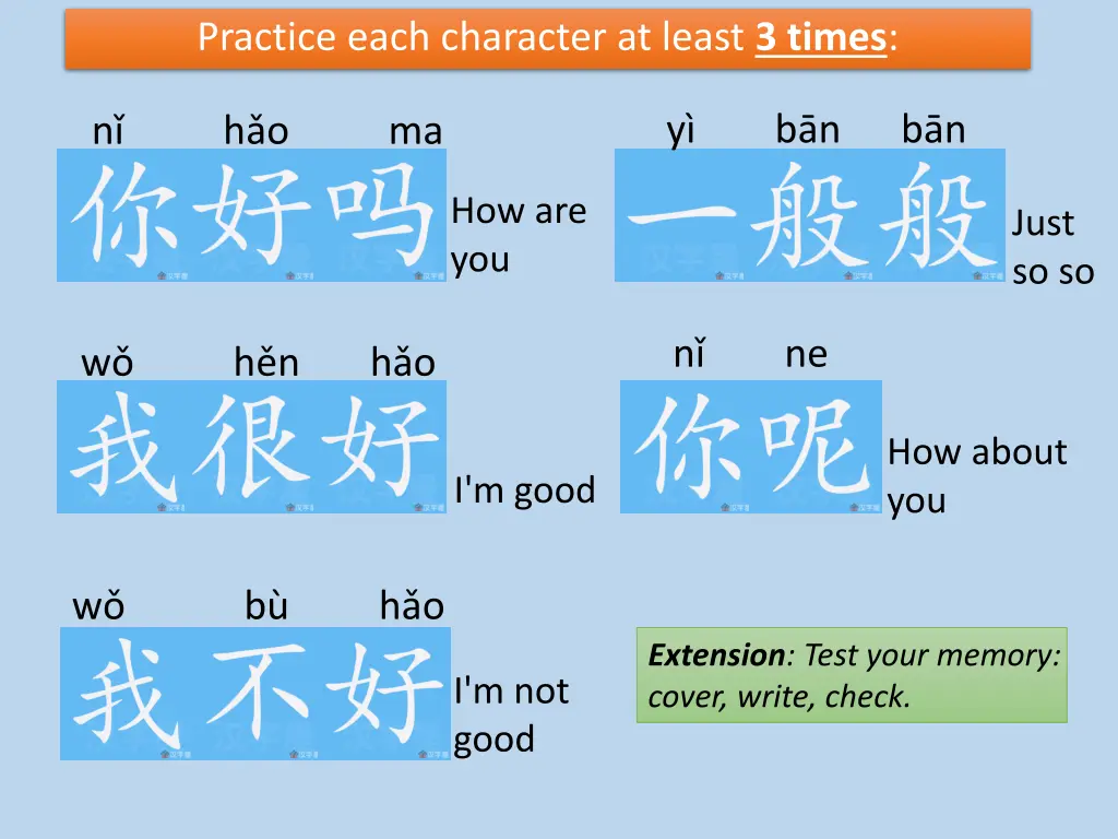 practice each character at least 3 times