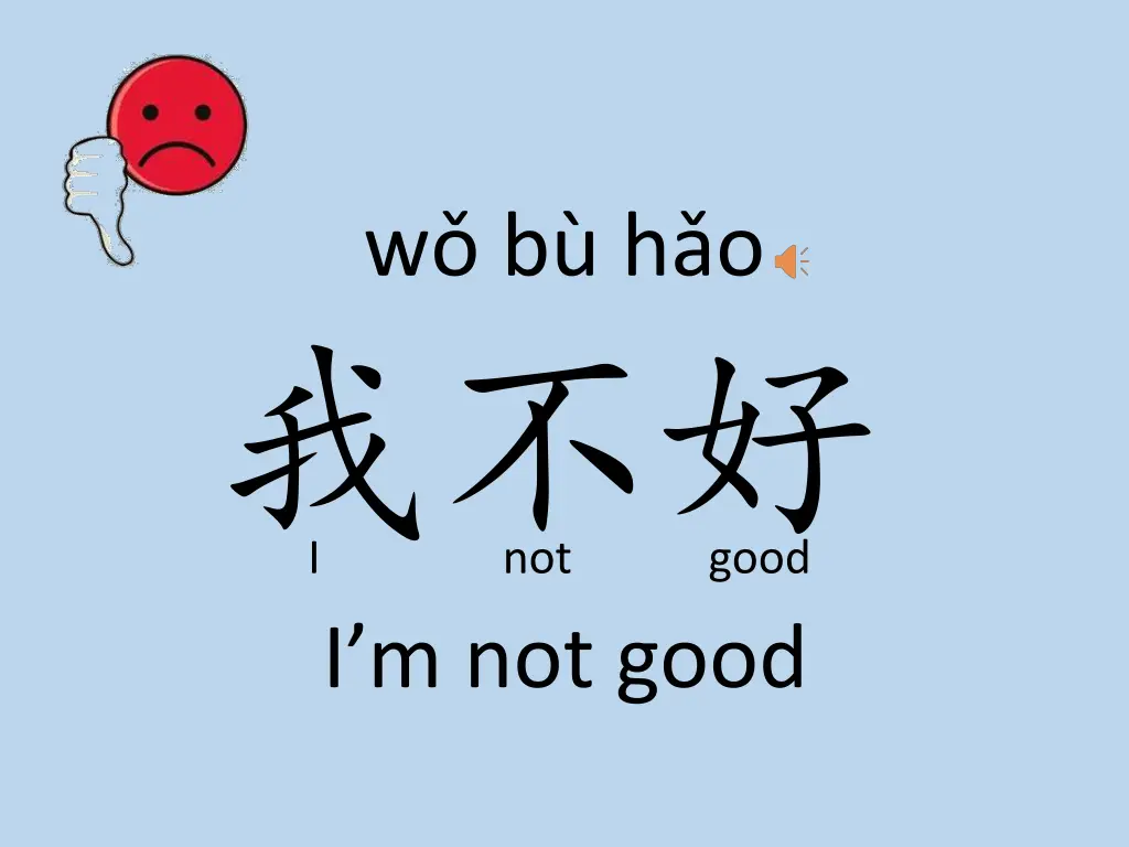 w b h o i not good