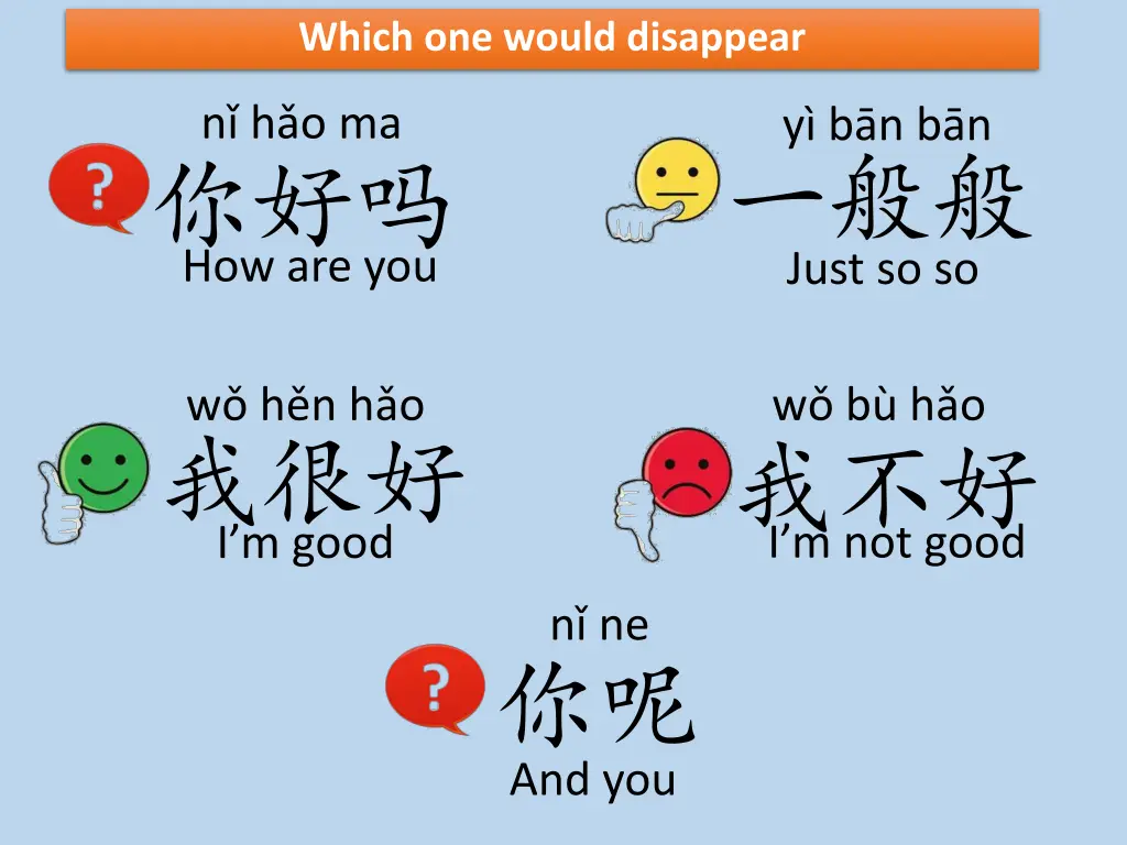 which one would disappear