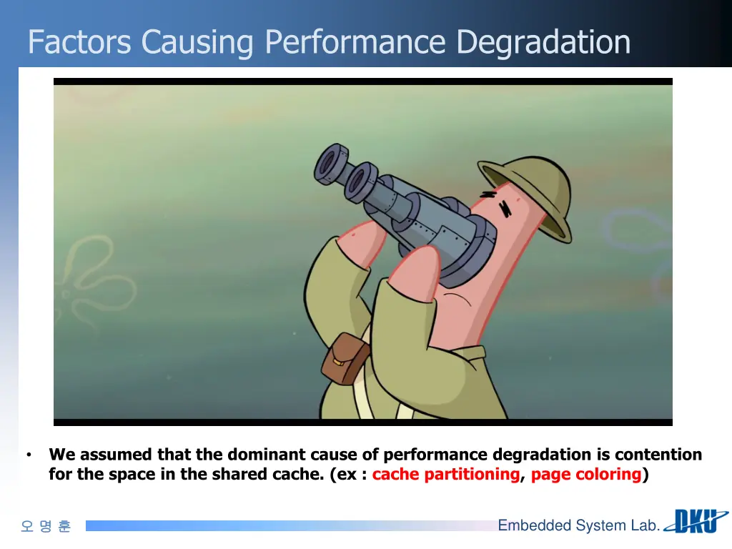 factors causing performance degradation 1