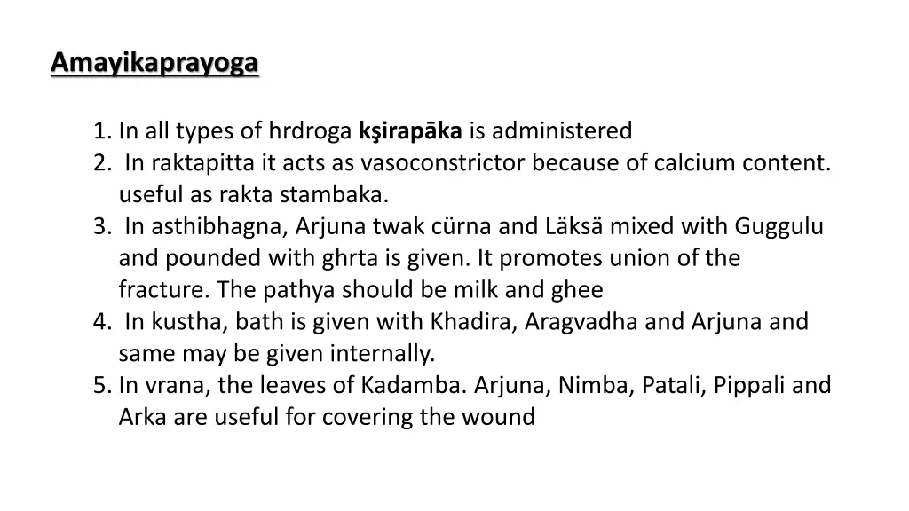 amayikaprayoga