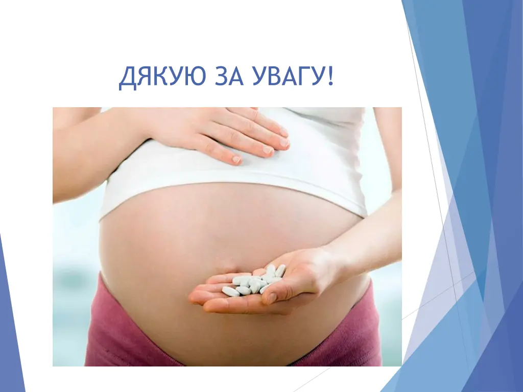 slide18