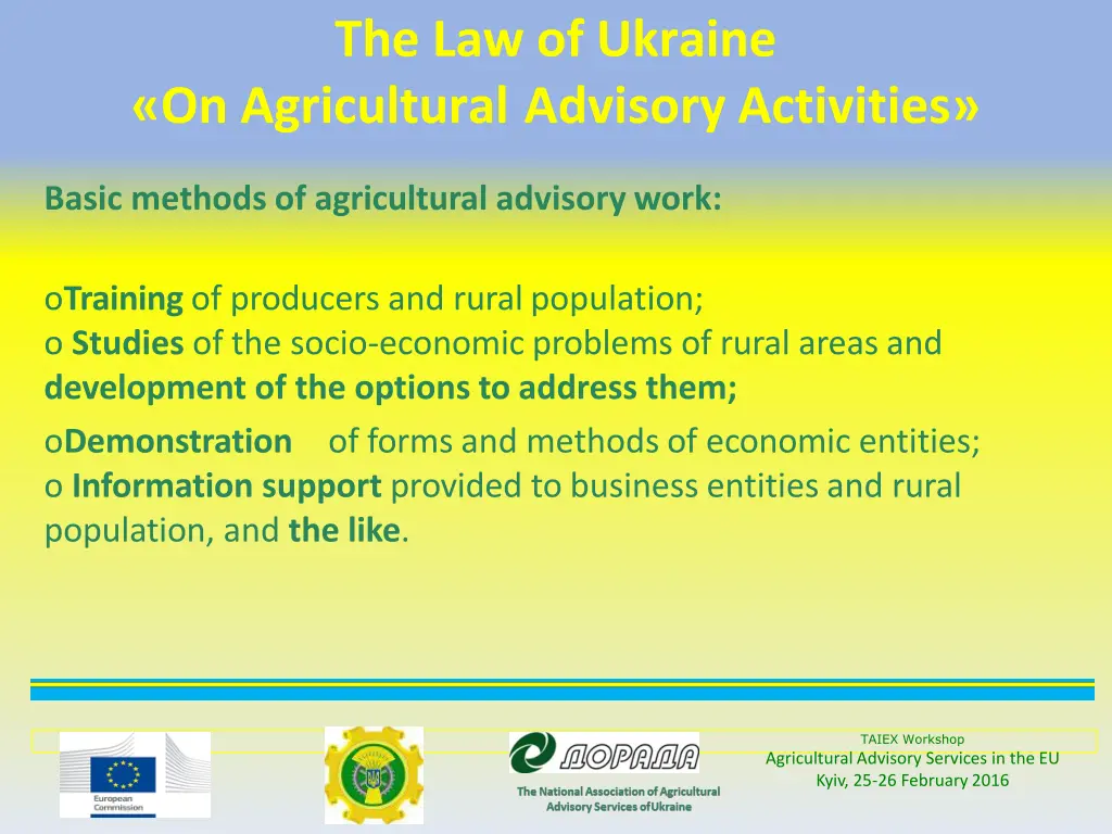 the law of ukraine on agricultural advisory 1