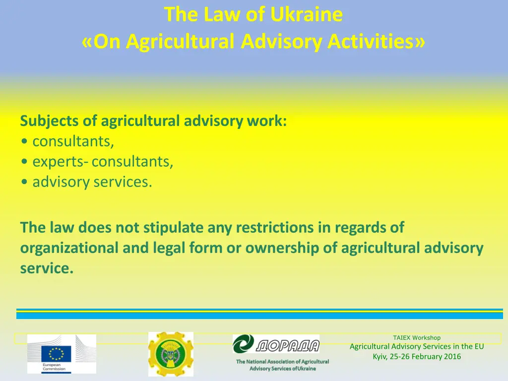 the law of ukraine on agricultural advisory 2