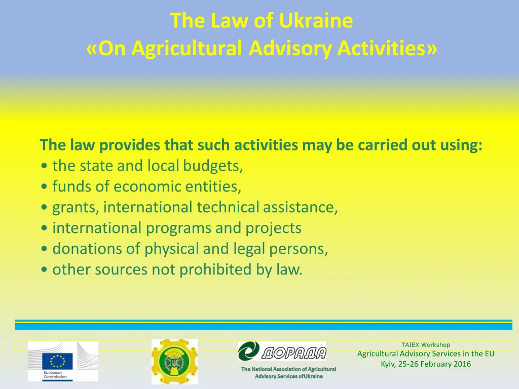 the law of ukraine on agricultural advisory 4