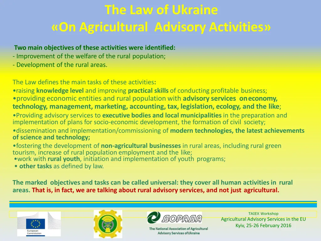 the law of ukraine on agricultural advisory