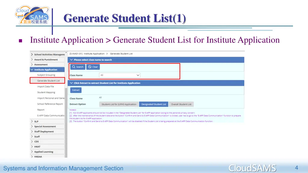 generate student list 1