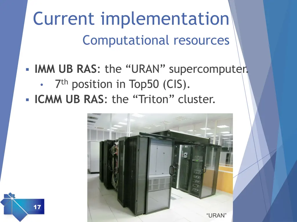 current implementation computational resources