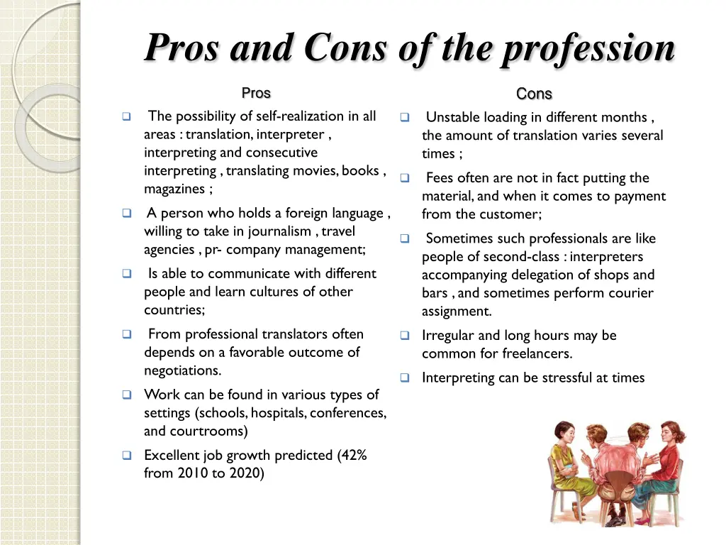 pros and cons of the profession
