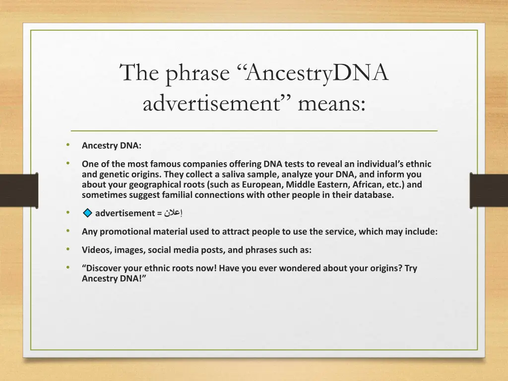 the phrase ancestrydna advertisement means