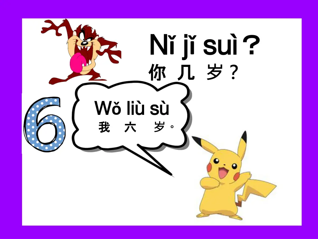 n n j j su 1