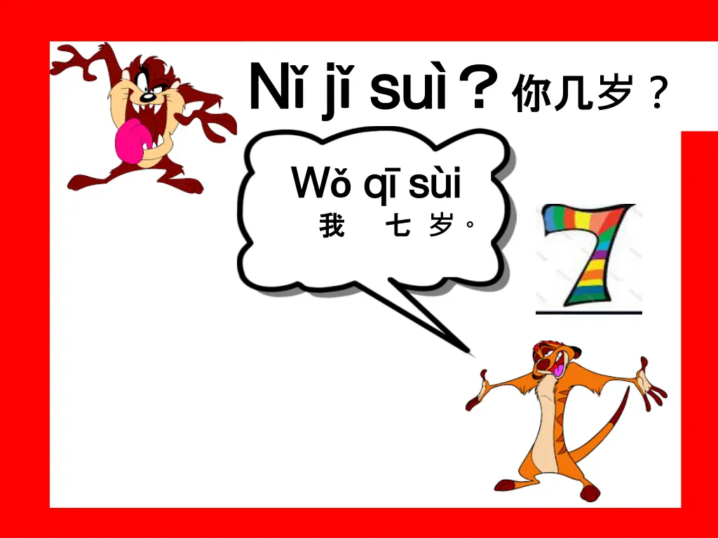 n n j j su 2