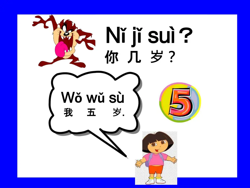 n n j j su